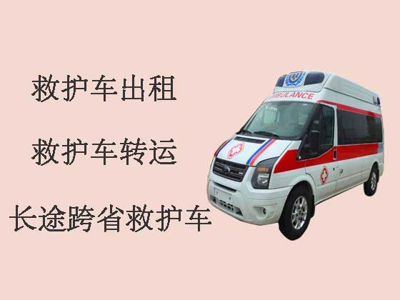 江门救护车出租跨省|长途120急救车租赁护送病人返乡